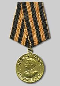 Медаль "За победу над Германией в Великой Отечественной войне 1941-1945 гг." (1945).