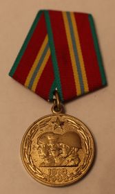 70 лет Вооруженных Сил СССР