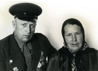 Петр Тимофеевич и его жена Василиса Федосеевна.