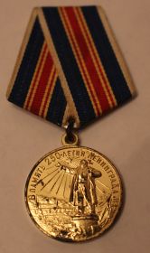 В ПАМЯТЬ 250-летия ЛЕНИНГРАДА