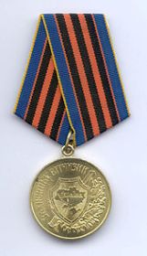 Медаль «Захиснику Вітчизни».