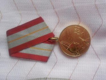 Юбилейная медаль "60 лет Вооруженных сил СССР"