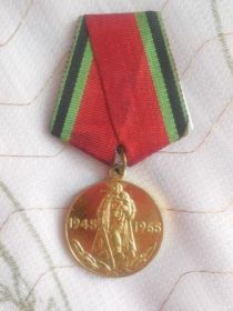 Юбилейная медаль "20 лет победы в ВОВ 1941-1945 гг"