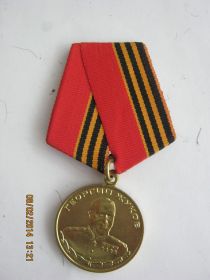 Орден Жукова