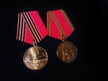 последнии из юбилейных медалей