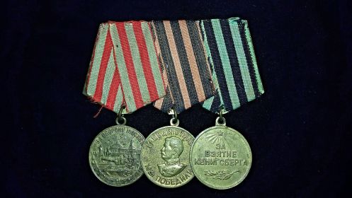 Боевые медали