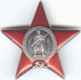 Орден Краснай Звезды