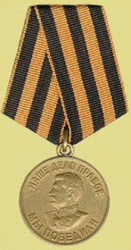 1941-1945 гг