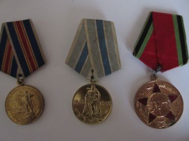 Юбилейные медали