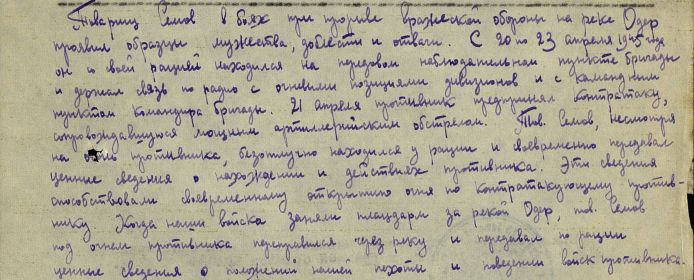 Орден Красной Звезды