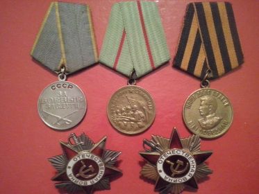 медали и ордена моего дедушки Вани