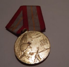60 лет Вооруженных Сил СССР