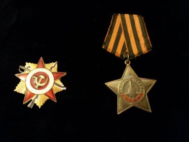 Орден Отечественной Войны 1 степени и Орден Славы 3 степени