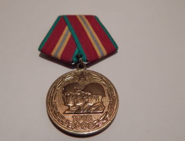 70 лет вооруженных  сил СССР