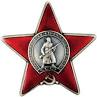 Орден Красной звезды(11.07.1944)
