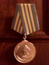 Медаль "Адмирал Нахимов"