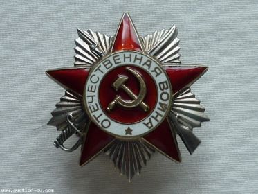 Орден Отечественной Войны II степени