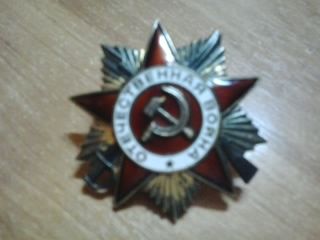 Орден полученный моим прадедушкой, Петелиным И.М , за освобождение Чехословакии.1942 год. 2-ой степени.