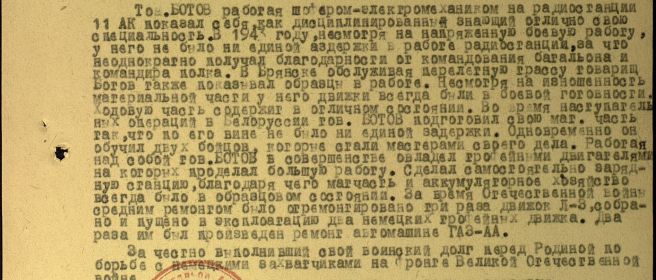 Выписка