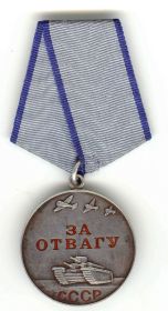 Медаль "За Отвагу", награжден 15 мая 1943 г.