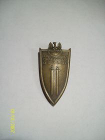 Грюнвальдский знак  (Odznaka Grunwaldzka)