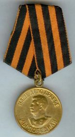 Медаль за Победу над Германией от 24.12.1946 года №Ю0137048