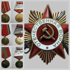 Награды.