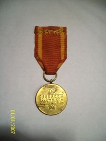 Медаль «За Варшаву 1939—1945»      (Medal za Warszawę 1939-1945)