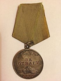 медаль "За отвагу"