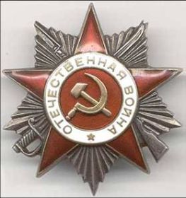 Орден Отечественной Войны 2 степени