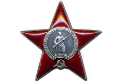 Два Ордена Краснойзвезды