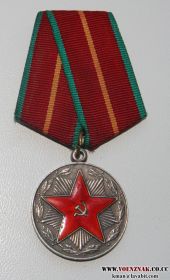 20 лет безупречной службы МВД РСФСР