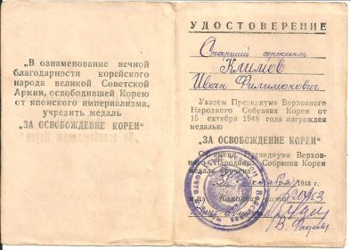 Медаль