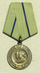 Медаль "за оборону Севастополя"