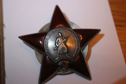 Орден Красной Звезды