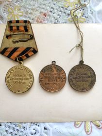 медали (сохранившиеся)