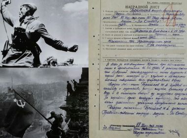наградной лист к медали "За Отвагу"