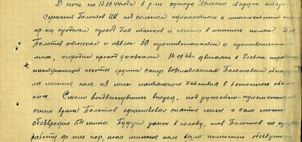 Орден Славы III степени