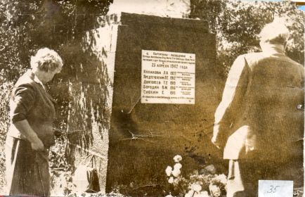 Мемориальная доска с именами погибших бойцов отряда "Сатурн" в селе Каспля