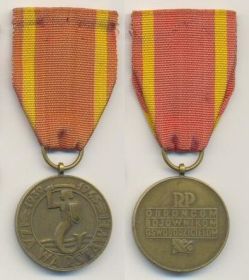 медаль «За Варшаву 1939—1945» (польск. Medal za Warszawę) — военная награда Польши (1946)