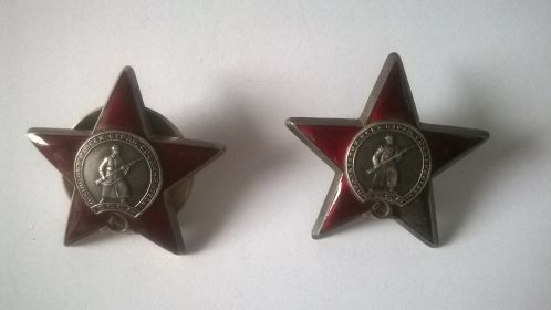 Ордена Красной Звезды