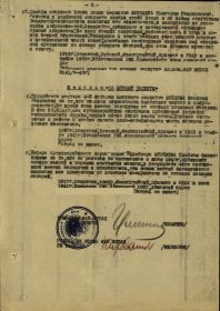 3-лист - Приказ подразделения №: 71/н от: 12.07.1944  Издан: 610 иптап РГК /  Архив: ЦАМО фонд: 33 опись: 690155 ед.хранения: 1700 № записи: 33367315