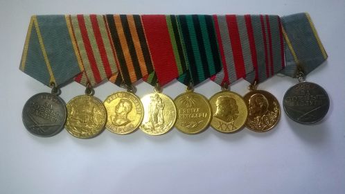 За боевые заслуги, За оборону Москвы, За Победу, 20 лет Победы, За взятие Кенигсберга, Вознаменование 30 годовщины Советской Армии и Флота, Вознаменование 40 годовщины воруженных сил СССР , За боевые заслуги