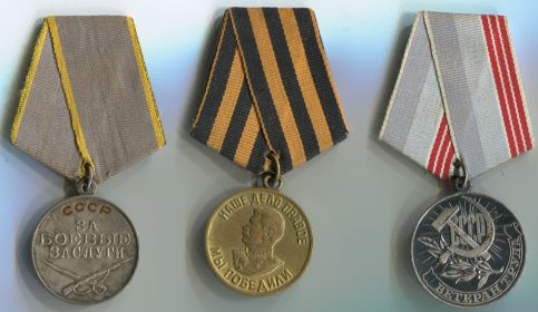 Медали