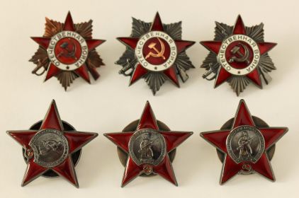 Ордена