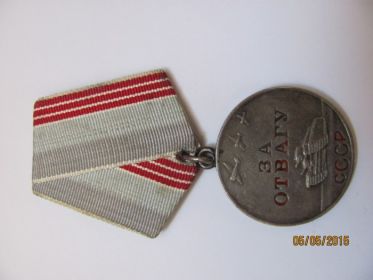 2 медаль За Отвагу №1823959