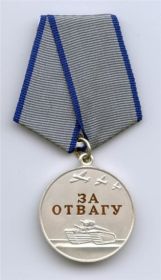Медаль «За отвагу». Приказ № 31 от: 21.10.1943  Издан: 236 ТБР 4 Уд.А Калининского фронта