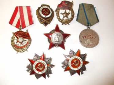 Ордена