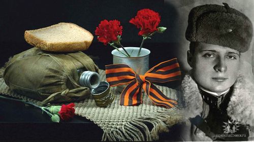 Пляков Иван Данилович