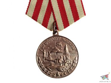 Медаль За оборону Москвы